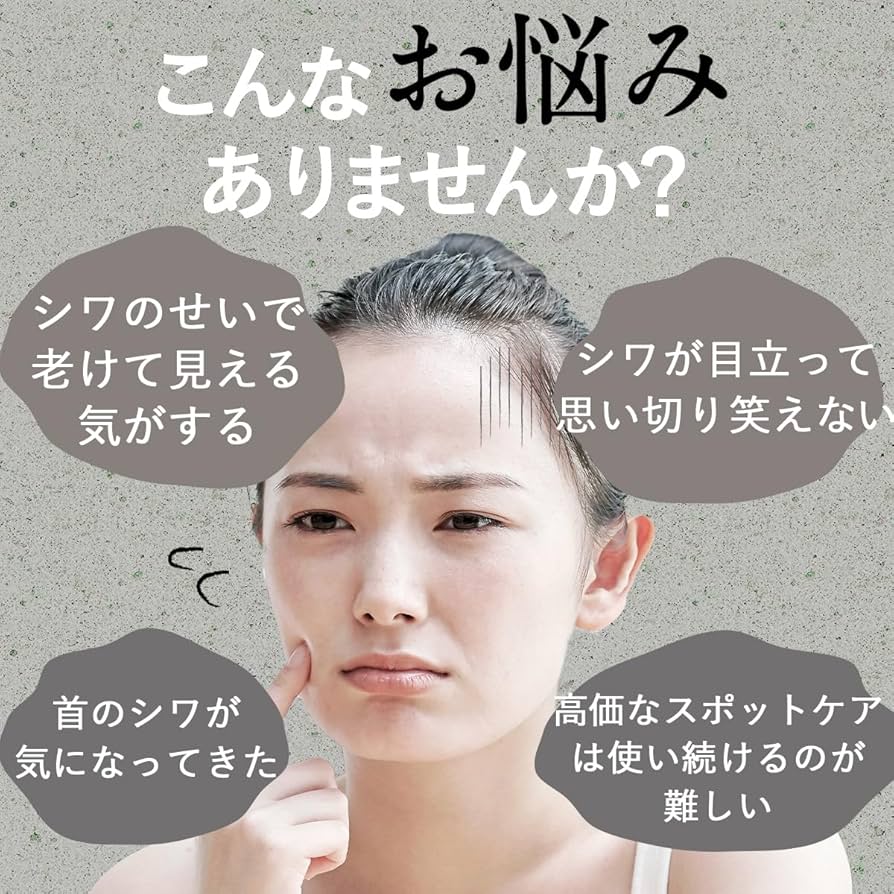 Amazon.co.jp: パーフェクトワン PERFECT ONE 医薬部外品