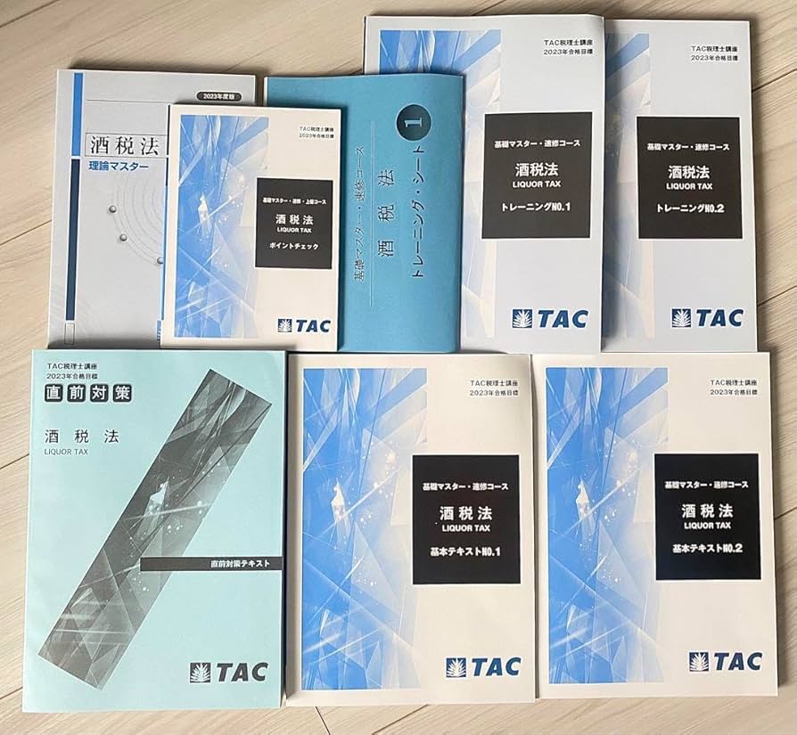 新品】【2024目標 DVD付】TAC 相続税法 速修コース