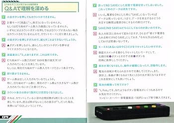 Amazon | 勝ち勝ちくん クリア 戦国乙女 山本カンスケバージョン