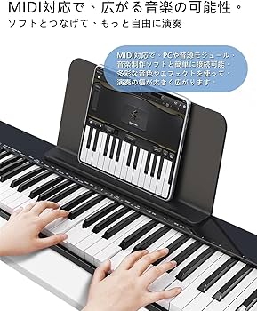Amazon | 【電子ピアノスタンドセット】Longeye ロンアイ 電子ピアノ