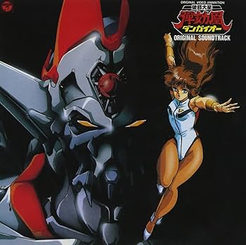 Amazon.co.jp: ANIMEX 1200シリーズ(169)破邪大星ダンガイオー 音楽集