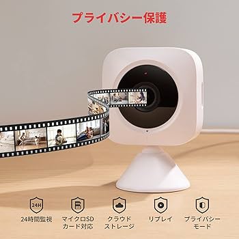 Amazon.co.jp: 【Works with Alexa認定】SwitchBot 防犯カメラ