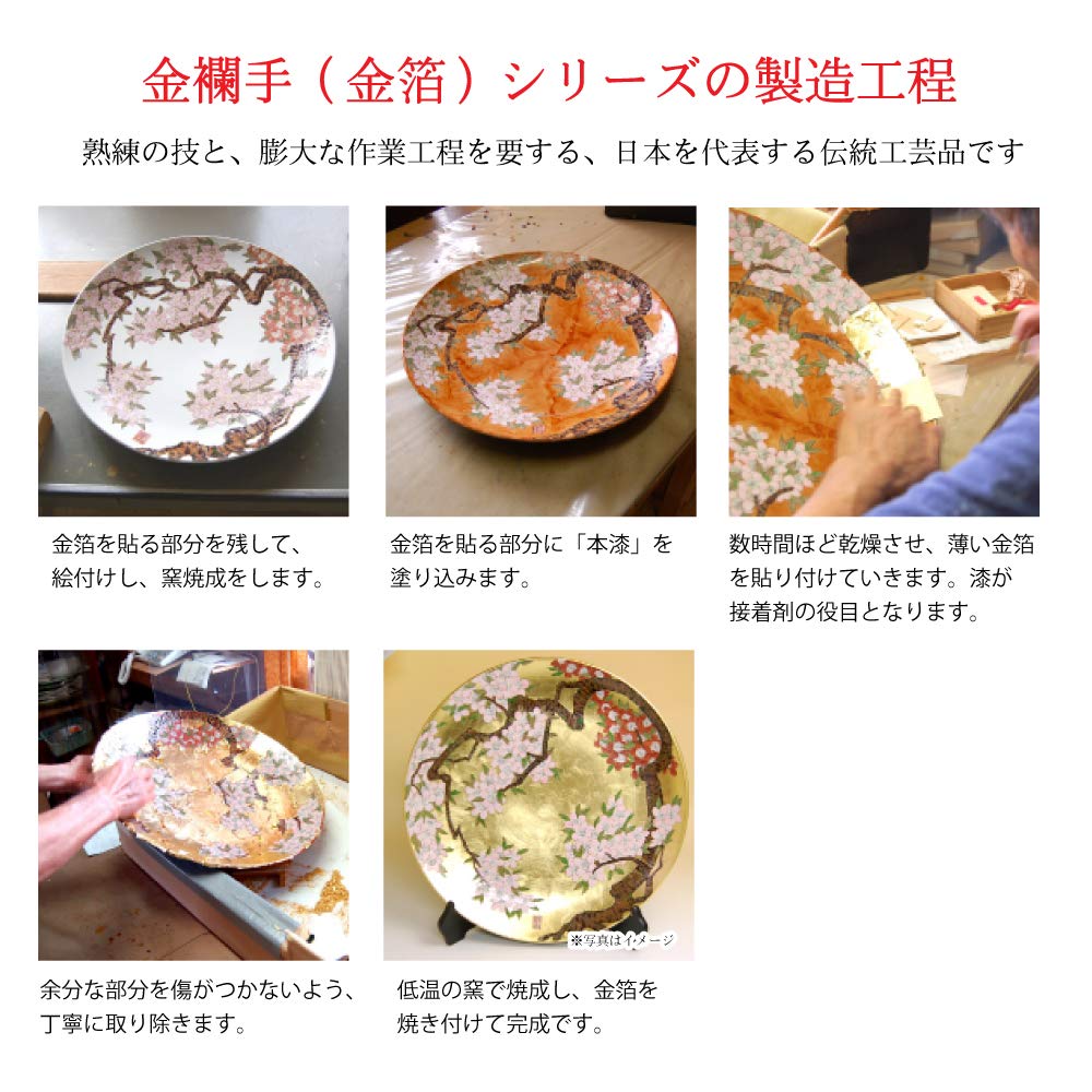 Amazon.co.jp: 飾り皿 絵皿 大皿 スタンド付き 有田焼 琥山窯 陶器