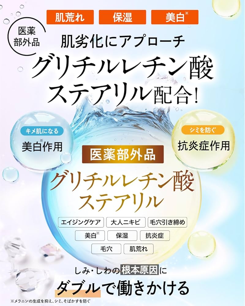 Amazon.co.jp: VIOTERAS（ヴィオテラス）アドバンスブースターオイル 1