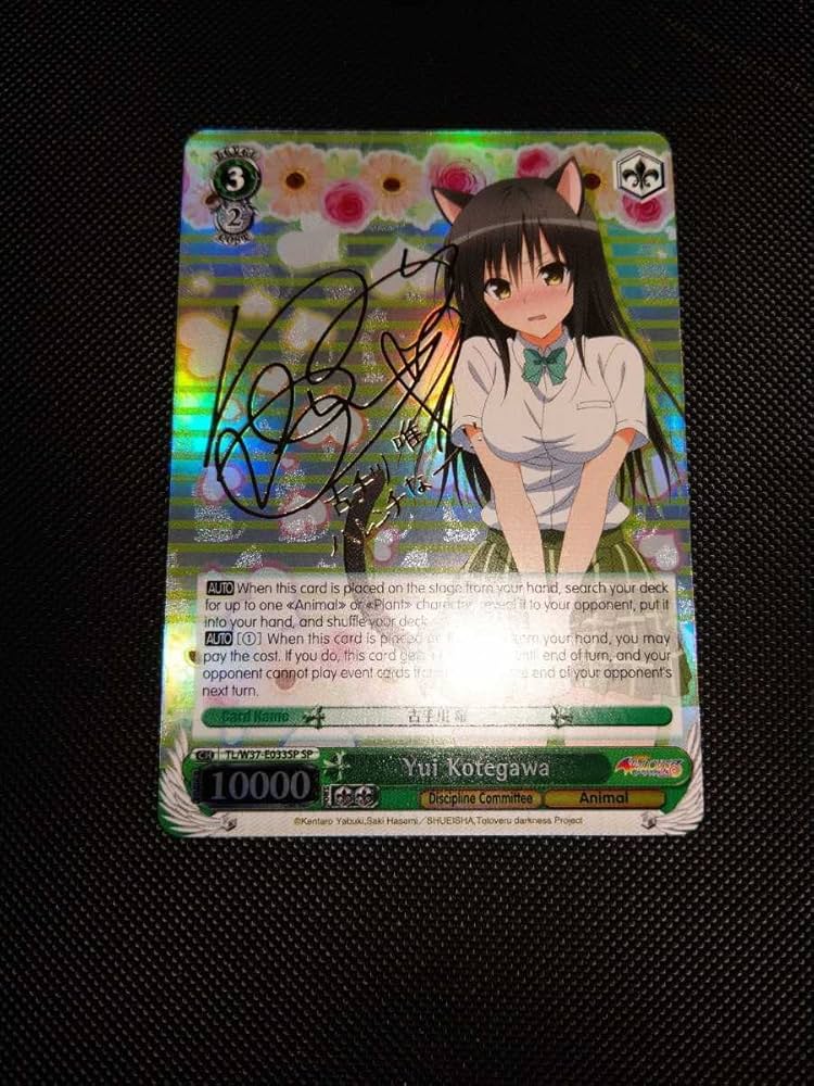 Amazon.co.jp: Wei? Schwarz To LOVEる ダークネス 古手川 唯 英語版