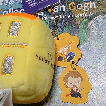 Amazon.co.jp: ゴッホ展 黄色い家 ぬいぐるみキーホルダー : おもちゃ