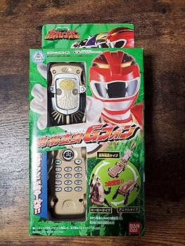 Amazon | 百獣戦隊ガオレンジャー携帯変身Gフォン | ベルト・なりきり