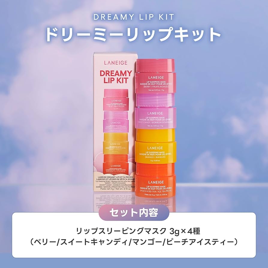 ねむねむ様 リップセット Amazon.co.jp: ラネージュ グレイズティン