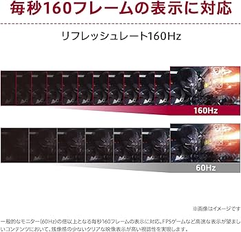 Amazon.co.jp: 【Amazon.co.jp限定】LG ゲーミング モニター UltraGear