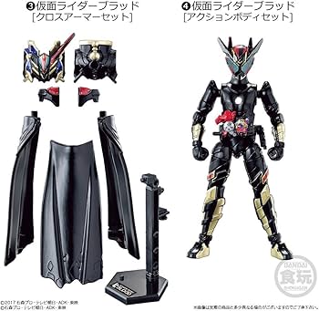 新品未開封 創動 仮面ライダー ビルド グリス エボル 装動 ガヴ セット