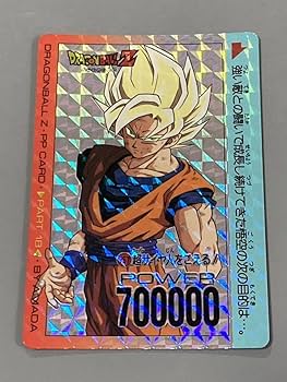 ドラゴンボール ppカード ミニコロ A1〜A12 （A3除く）カードダス
