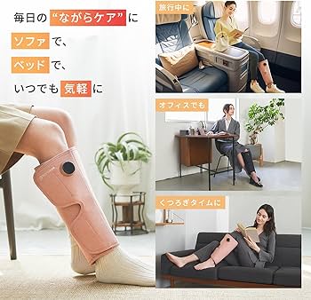 Amazon | ドクターエア 公式ストア 3DレッグマッサージャーAIR ピンク