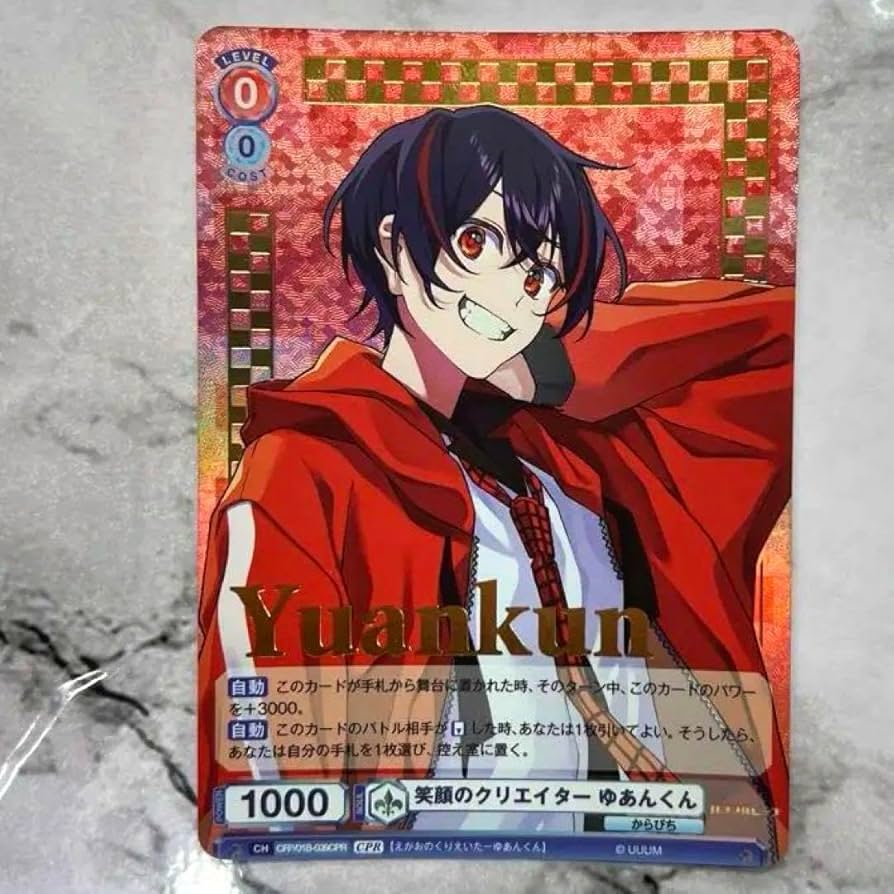 ゆあんくん からぴち カラフルピーチ ヴァイス からぴちゆあんくん