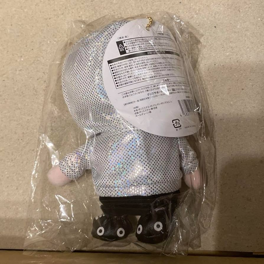 Amazon.co.jp: HiHi Jets 猪狩蒼弥 はぴぬい ちびぬい キーホルダー