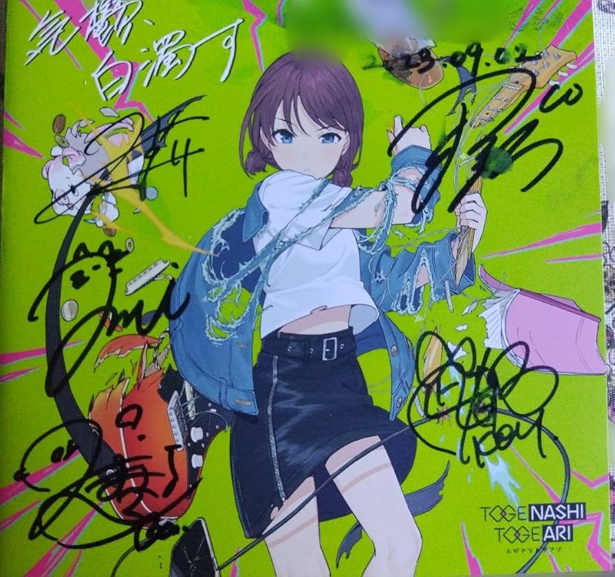 ガールズバンドクライ B2ポスター 気鬱、白濁す ガールズバンドクライ