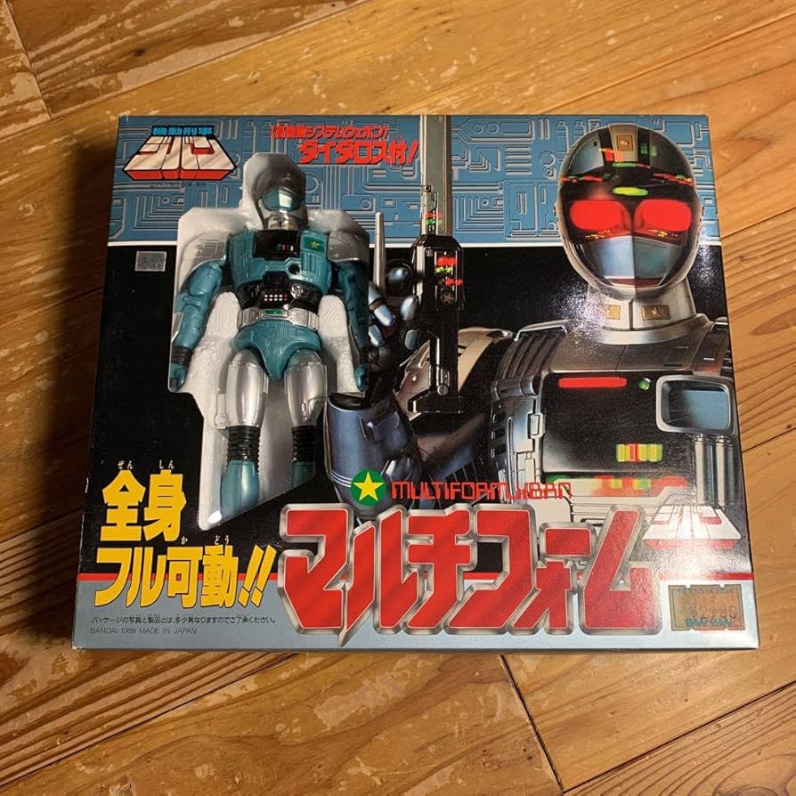 Amazon.co.jp: 機動刑事ジバン マルチフォーム ジバン : ホーム＆キッチン