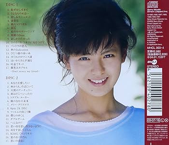 Amazon.co.jp: GOLDEN☆BEST/南野陽子 ナンノ・シングルス3+マイ