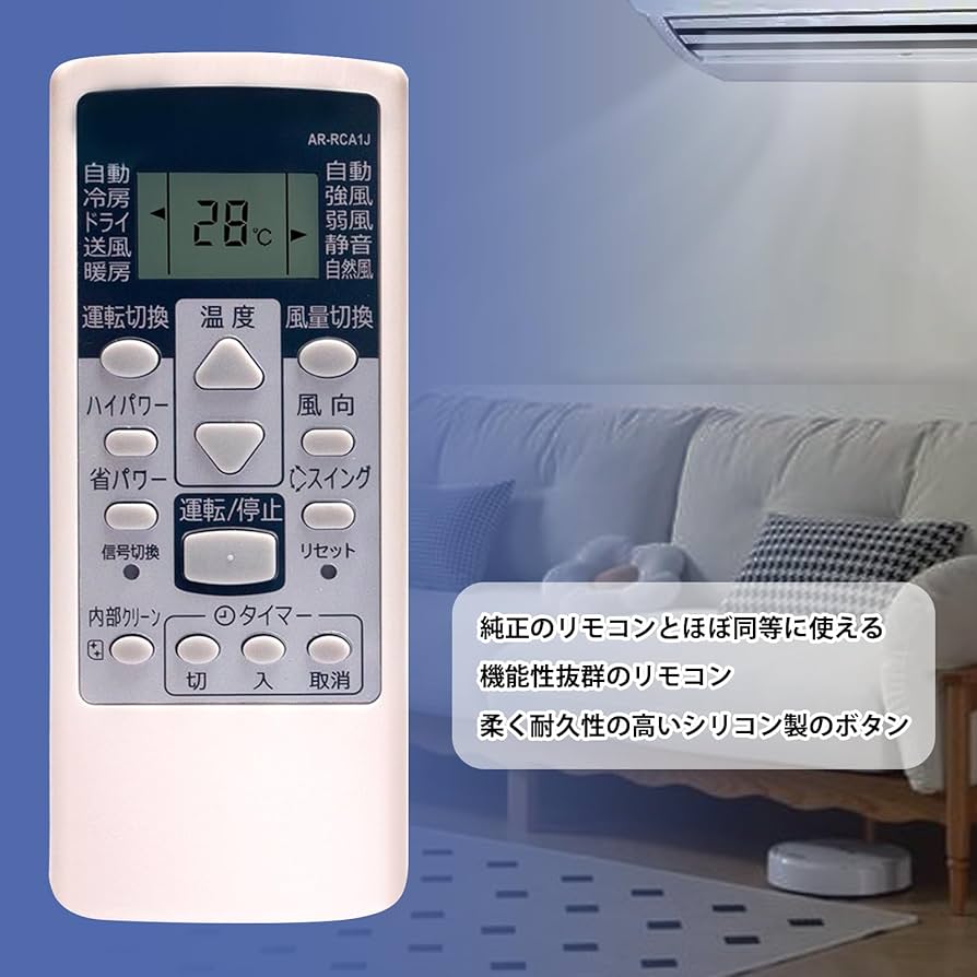 Amazon.co.jp: AULCMEET エアコン用リモコン fit for 富士通 FUJITSU