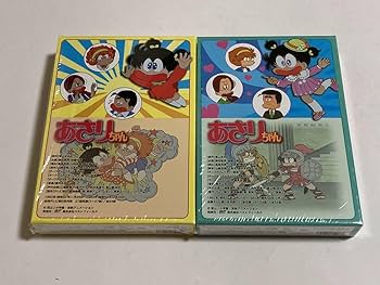 Amazon.co.jp: あさりちゃん DVD BOX Part 1 & 2 デジタルリマスター版