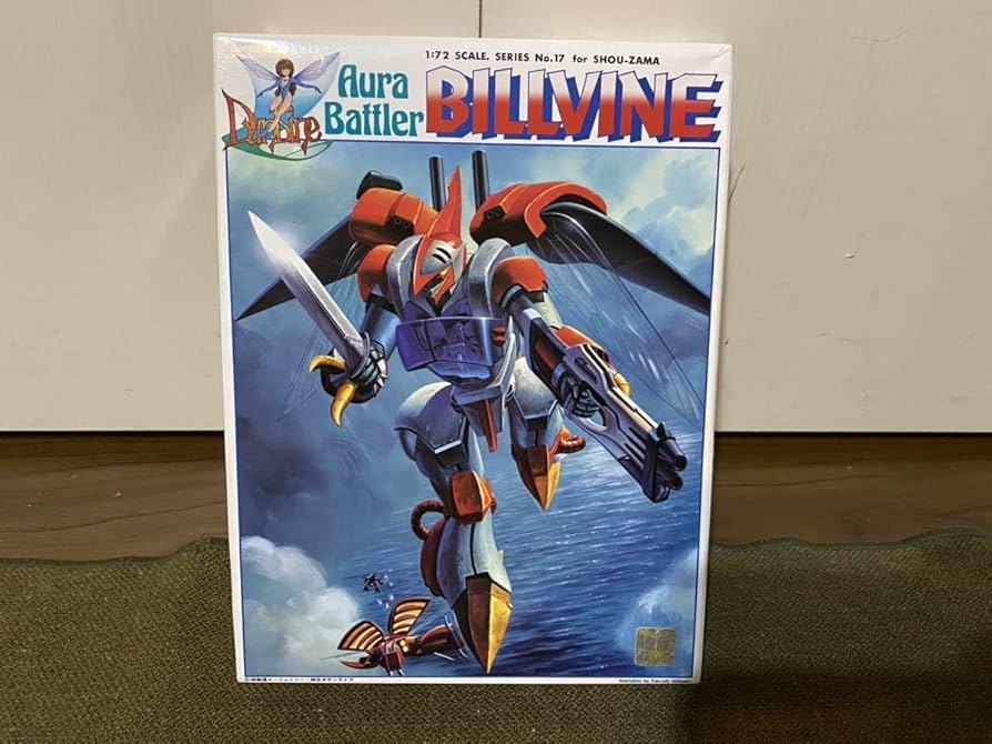 Amazon | 1/72 ビルバイン プラモデル 旧キット 当時物 ダンバイン