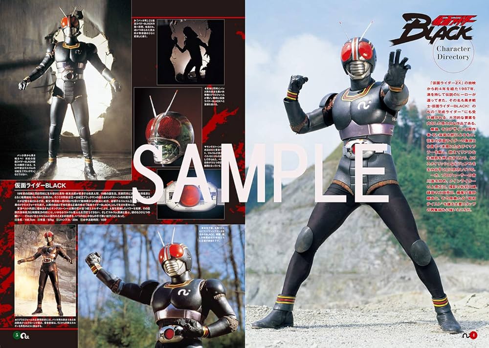 B-CLUB創刊35周年記念 仮面ライダーBLACK & 仮面ライダーBLACK RX