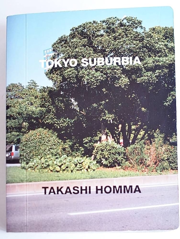 Amazon.co.jp: B-150ホンマタカシ TOKYO SUBURBIA/冊子付き/takashi