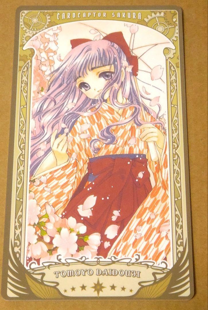 Amazon.co.jp: CLAMP展 アルカナカードコレクション カードキャプター