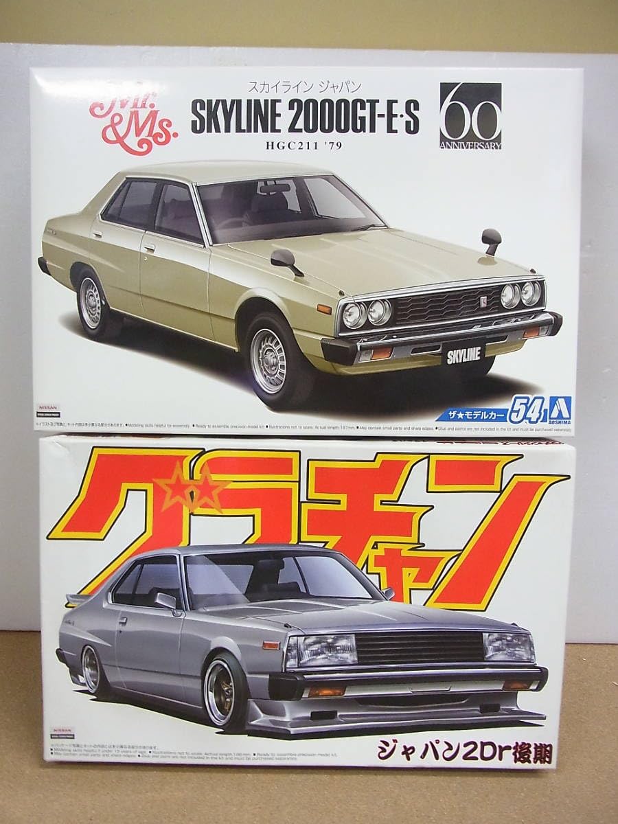 希少】1/24 グラチャン'89 ジャパン 2Dr グラチャン '89 ジャパン 2Dr