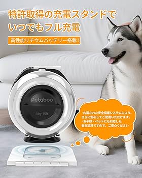 Amazon.co.jp: ペット バリカン Petaboo 猫 犬 用バリカン
