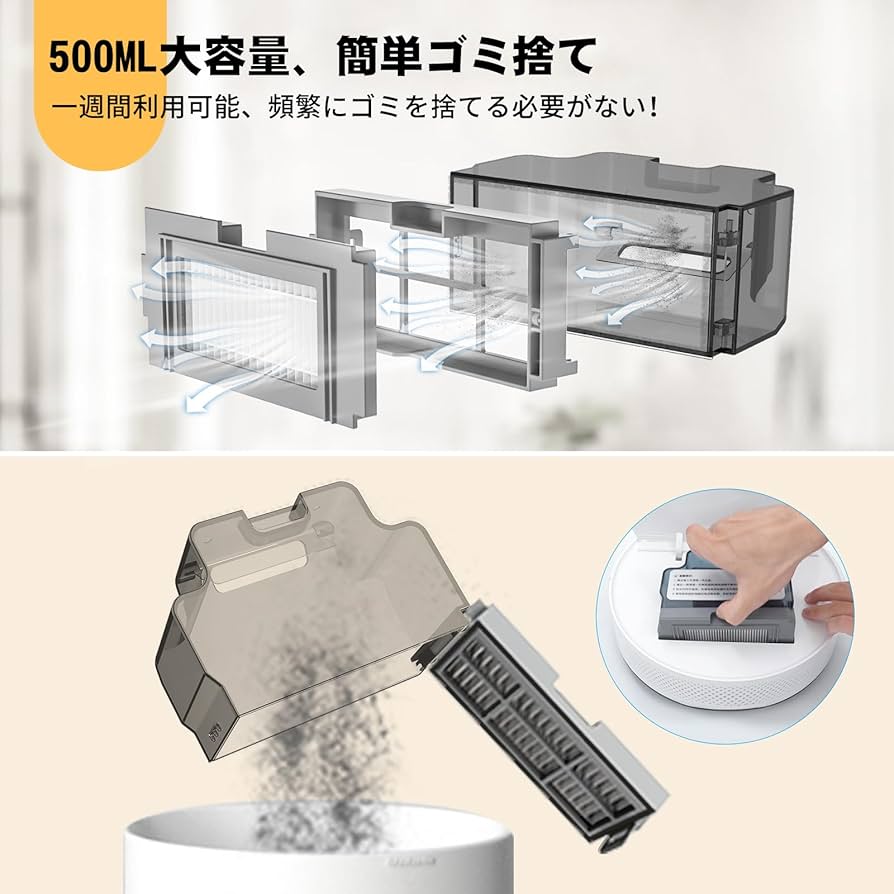 Amazon | ロボット掃除機 水拭き 両用 お掃除ロボット 強力吸引 OKP