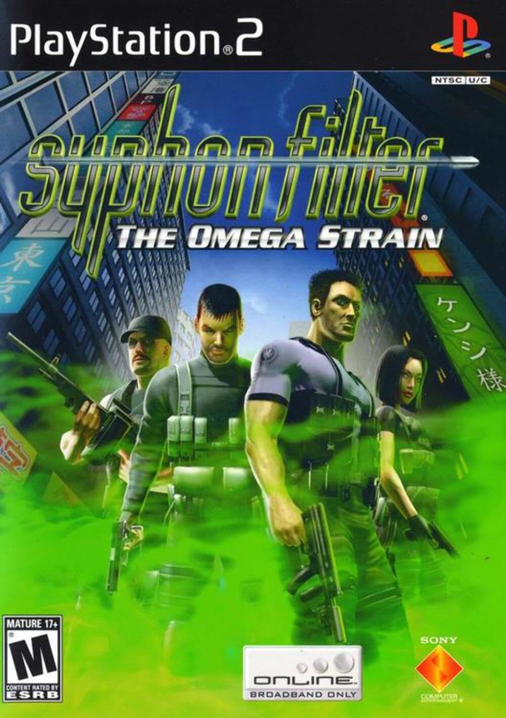 Amazon | Syphon Filter: The Omega Strain / Game | ゲーム