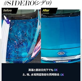 Amazon.co.jp: 【ラボコス】ラボコスメティカ SIDEROシデロ 500ml 鉄粉