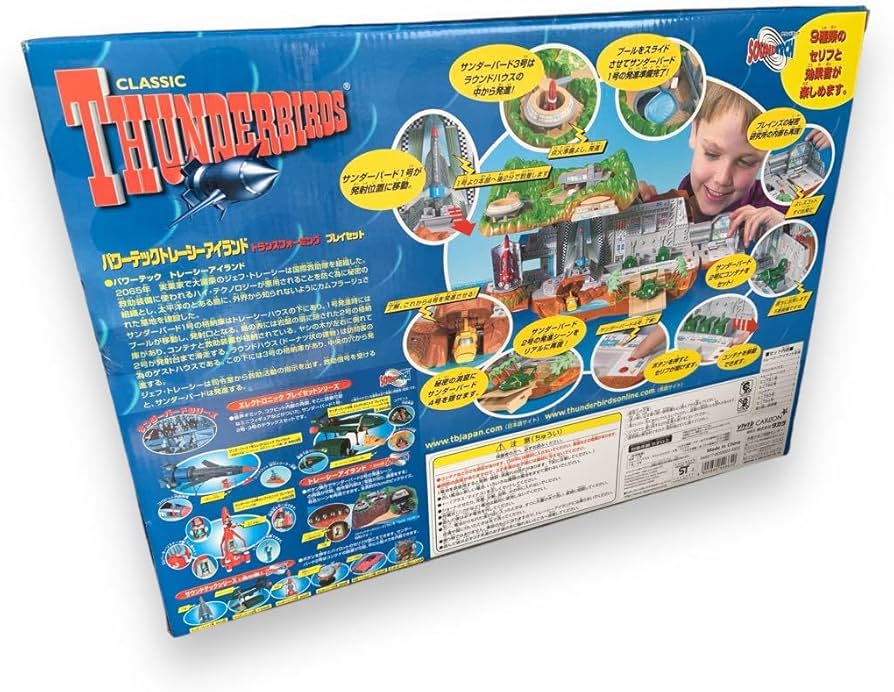 Amazon | ☆ トレーシーアイランド サンダーバード 基地 TAKARA