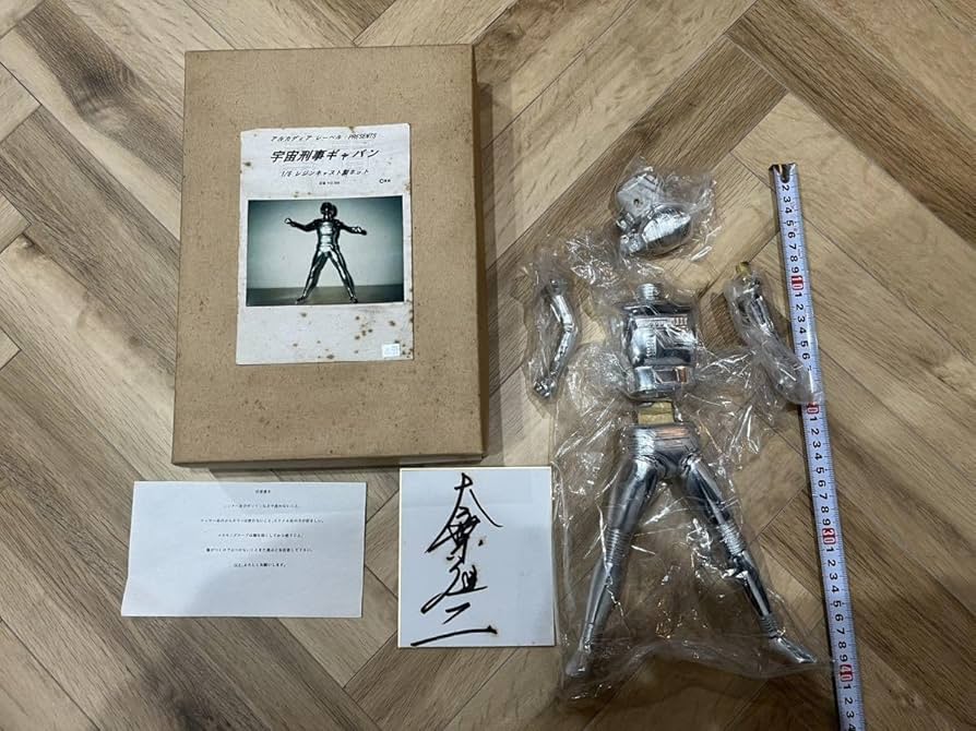 Amazon.co.jp: 当時物 レジン製 16 宇宙刑事 ギャバン ガレージキット