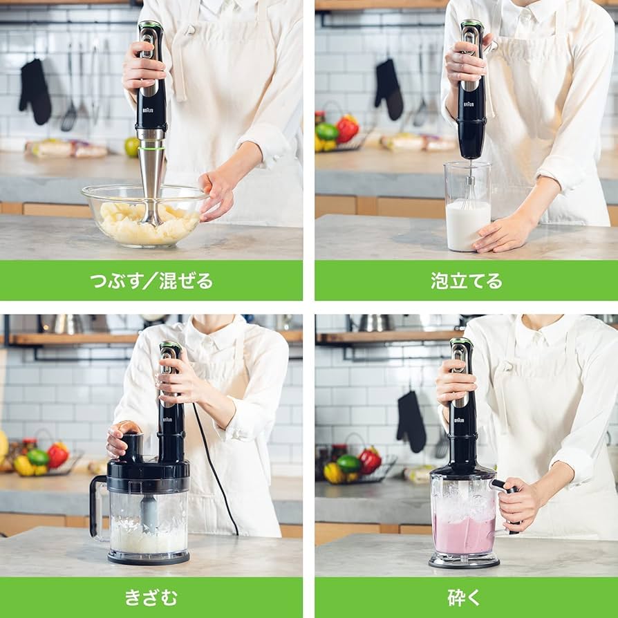 Amazon | ブラウン ハンドブレンダー マルチクイック9 MQ9145XS 簡単