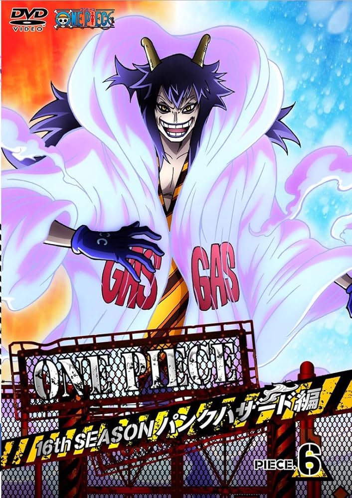 Amazon.co.jp: ONE PIECE ワンピース 16THシーズン パンクハザード編