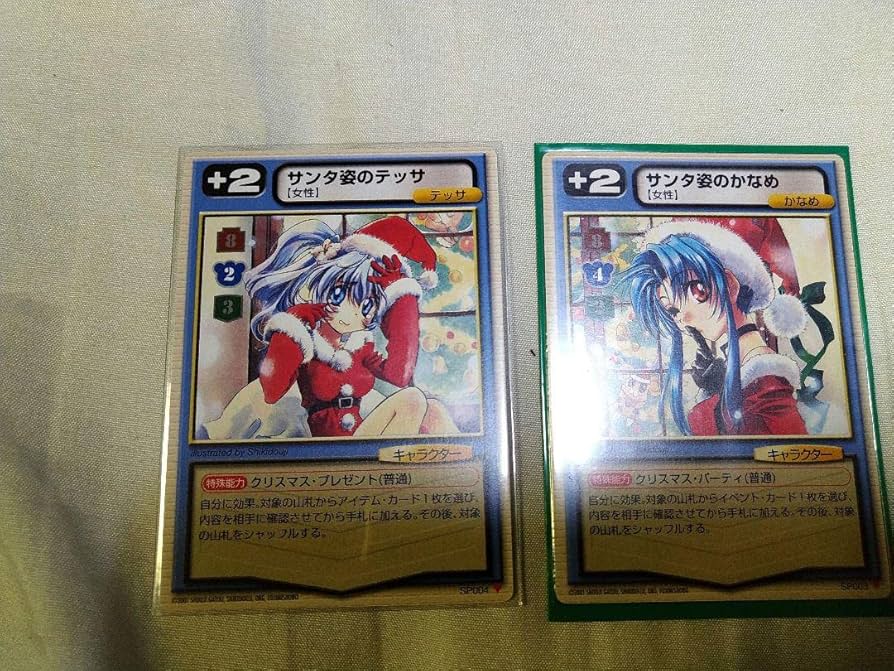 PSA10 選択した未来 京介&かなめ SP サイン フルメタル・パニック