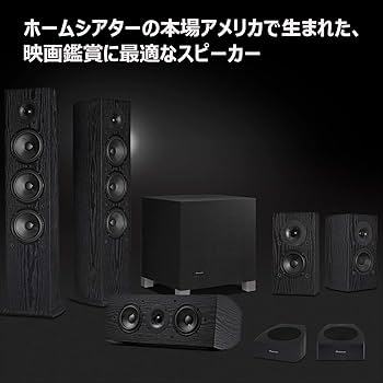 Amazon.co.jp: パイオニア サブウーファー Theater Blackシリーズ S