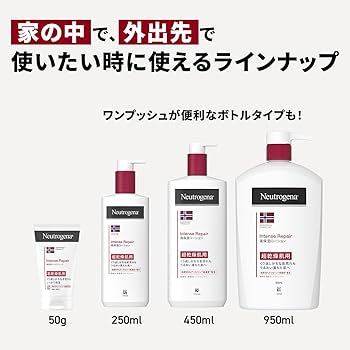 Amazon.co.jp: Neutrogena(ニュートロジーナ) ノルウェーフォーミュラ