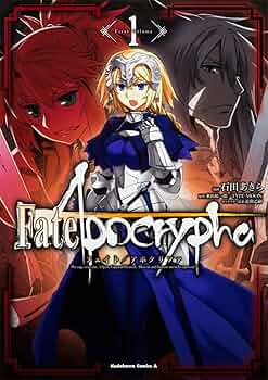 Amazon.com: Fate/Apocrypha (1) (カドカワコミックス・エース