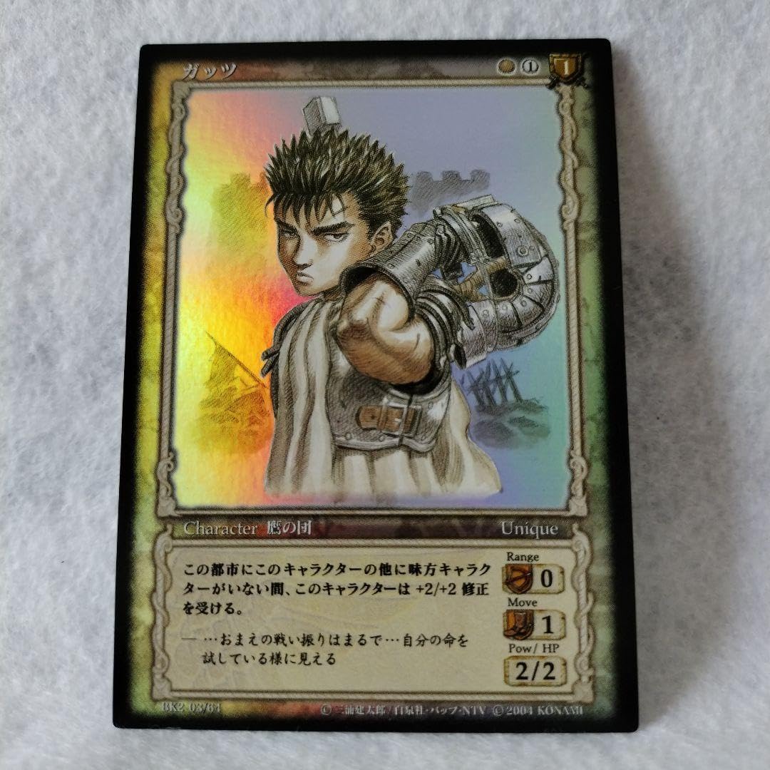 ベルセルクTCG BK3 53 グリフィス パラレルレア ベルセルク BERSERK
