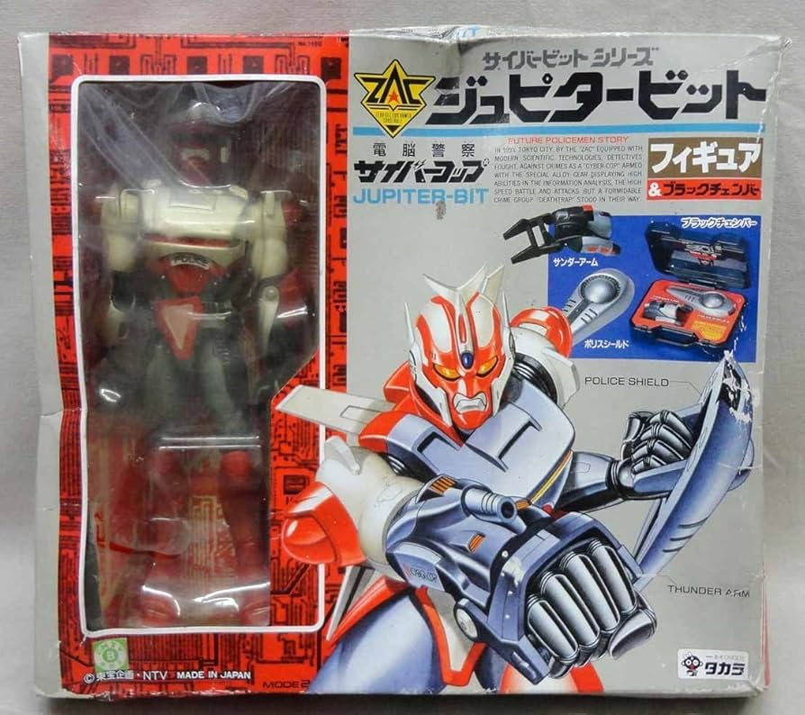 Amazon.co.jp: サイバービット ジュピタービット ブラックチェンバー