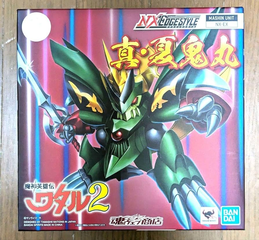 Amazon.co.jp: 真・夏鬼丸 魔神英雄伝ワタル 2 ネクスエッジスタイル