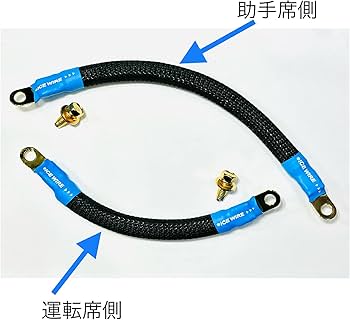 Amazon | アイスワイヤー ハイエース200系寒冷地仕様専用ハイカレント