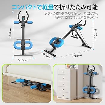 Amazon.co.jp: MERACH (メリック) 腹筋 筋トレ 腹筋マシーン 2段階傾斜