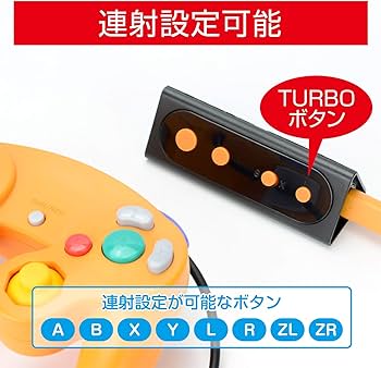 Amazon.co.jp: ニンテンドースイッチ GC用コントローラ無線変換