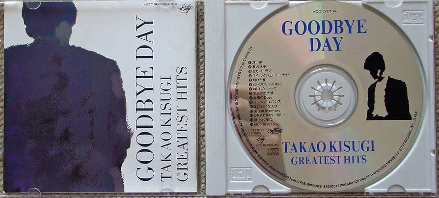 Amazon.co.jp: Goodbye Day～タカオキスギ・グレイテスト・ヒッツ