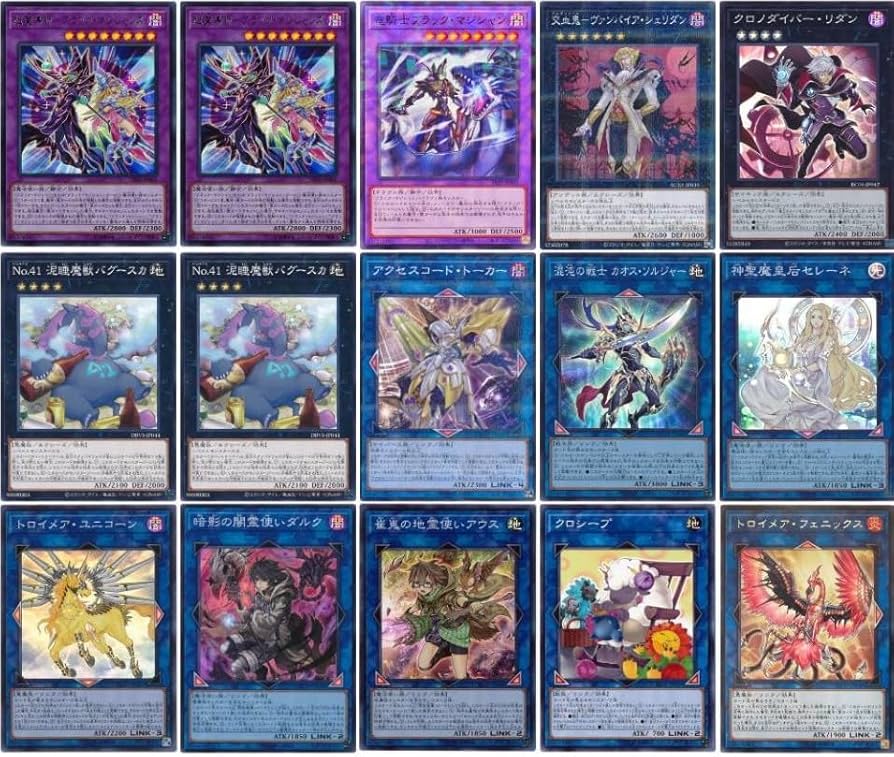 Amazon.co.jp: 【デッキ販売】 光の黄金櫃デッキ 表遊戯デッキ 構築