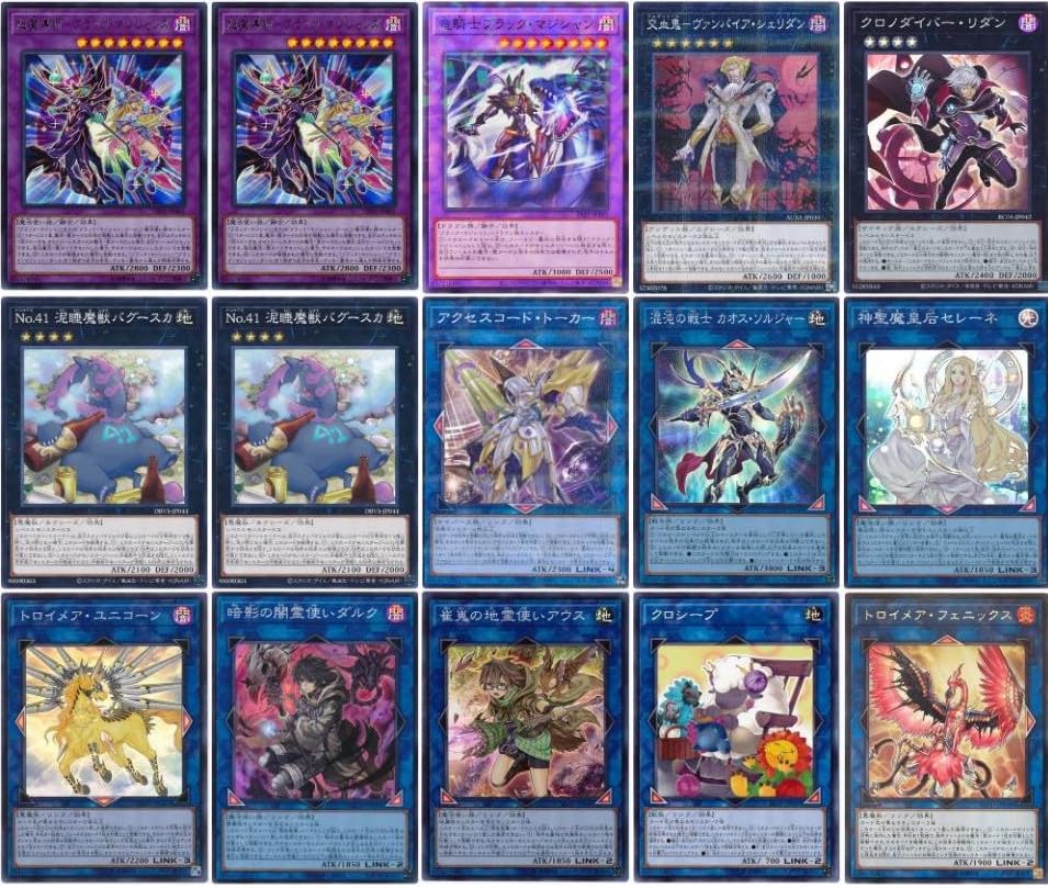 諭*吉様 遊戯王 光の黄金櫃デッキ 諭*吉様 遊戯王 光の黄金櫃デッキ 諭