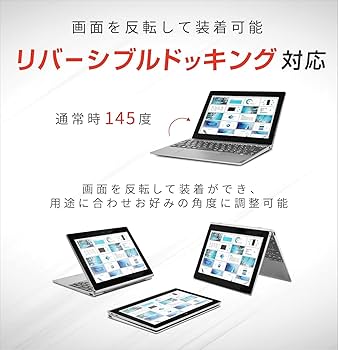 Amazon.co.jp: 【整備済み品】IdeaPad D330 10.1型 2-in-1 タブレット